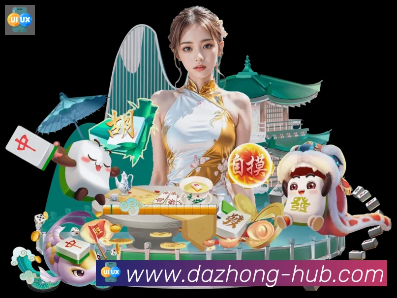 平台使命图